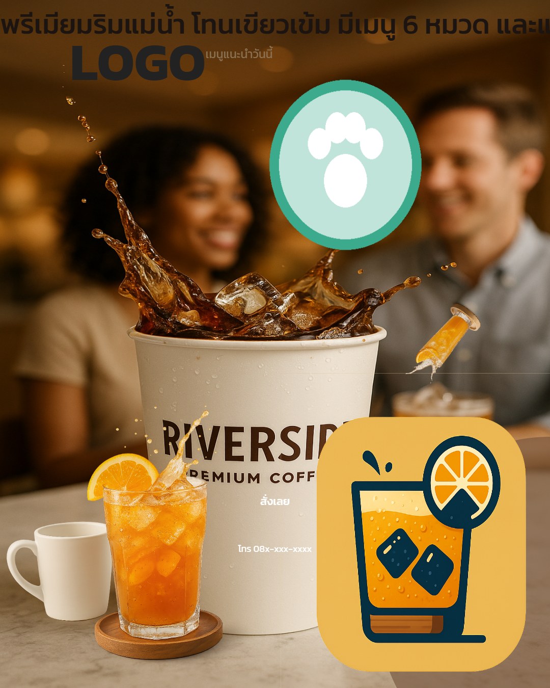 ทำเมนูกาแฟพรีเมียมริมแม่น้ำ โทนเขียวเข้ม มีเมนู 6 หมวด และแนะนำ 5 เมนู"